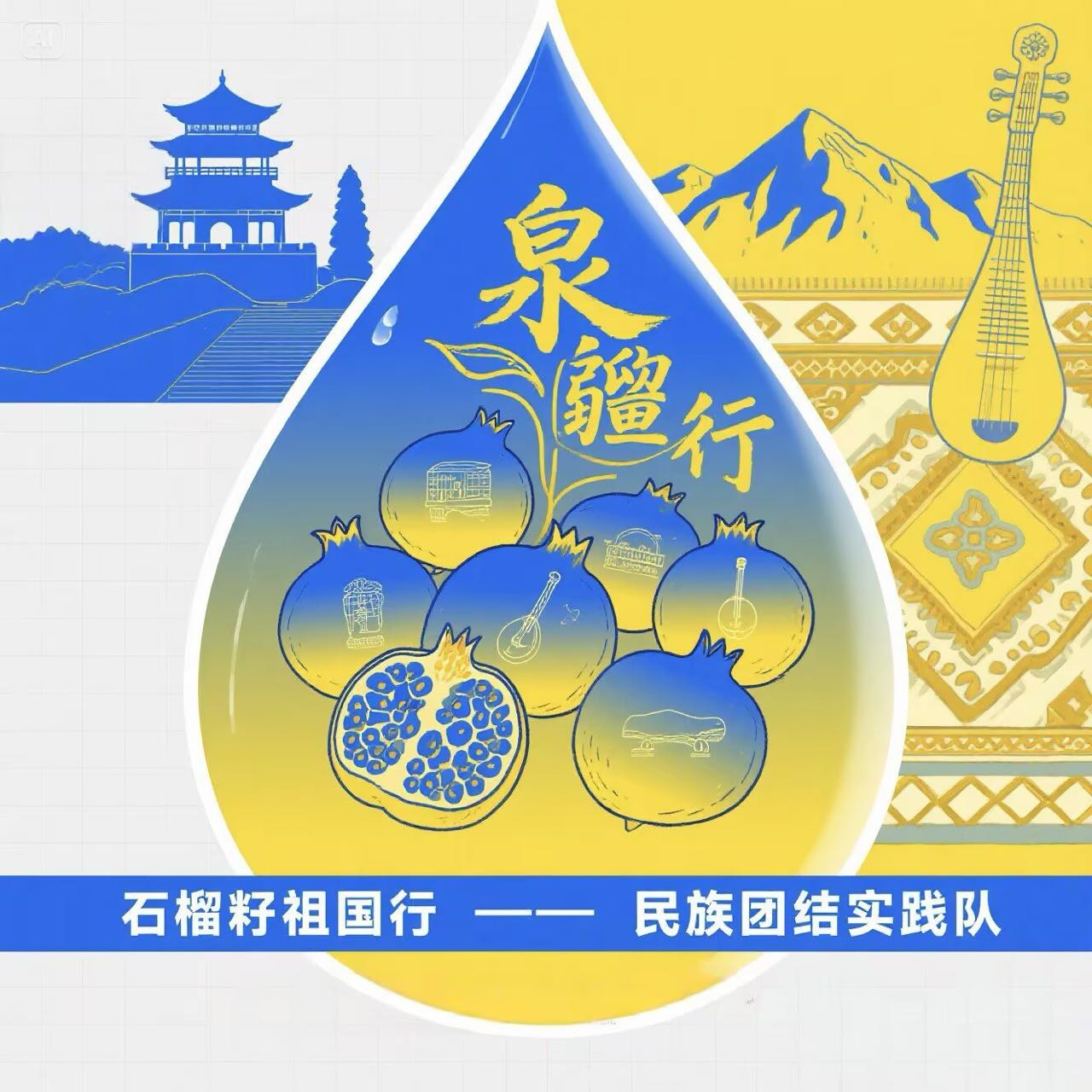 Ȫ퍝(rn)Уʯͬġɽ|W(xu)"Ȫ퍽"(hu)(sh)`F(tun)(du)߅cഺ(dn)(dng)